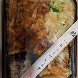 Quickway Japanese Hibachi - Chicken Bento Box