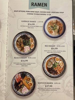 Menu photo 3 Ippon Ramen Newmarket, ON Menu photo 3 Ippon Ramen Newmarket, ON