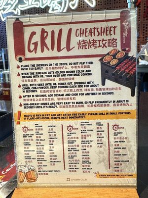 Menu photo 2 Chubby Skewers Rowland Heights, CA