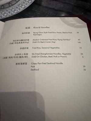 Menu photo 5 Mott 32 Las Vegas, NV