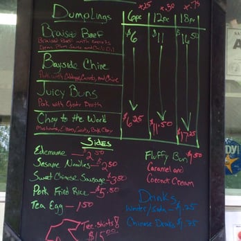 Chirba Chirba Dumpling - Today's menu - Chinese Near Me - Durham, North Carolina