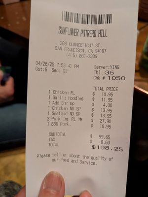 Sunflower Potrero Hill by null