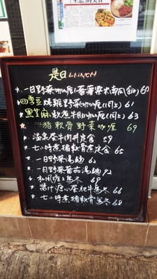 Menu photo 4 坐忘 Hong Kong, HK