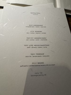 Menu photo 7 Genesis House New York, NY