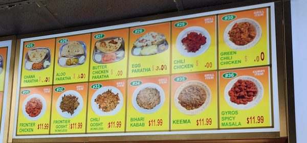 Menu photo 4 Ghareeb Nawaz Lombard, IL Menu photo 4 Ghareeb Nawaz Lombard, IL