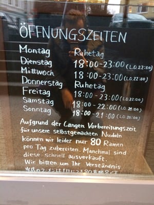 Menu photo 5 Ramen Bar Zipang Hamburg, HH