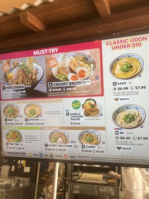 Menu photo 1 Marugame Udon Honolulu, HI Menu photo 1 Marugame Udon Honolulu, HI