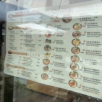 Daesung Korean Noodle - Menu - Korean Near Me - Flushing, New York Daesung Korean Noodle - Menu - Korean Near Me - Flushing, New York