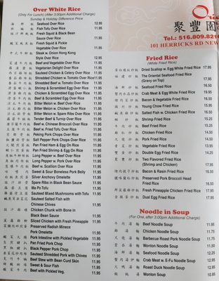Menu photo 7 Orient Garden New Hyde Park, NY Menu photo 7 Orient Garden New Hyde Park, NY
