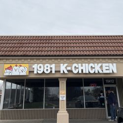 1981 K Chicken