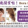 Bora Hair Salon gift card