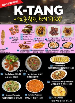 Menu photo 8 K Tang Houston, TX Menu photo 8 K Tang Houston, TX