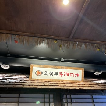 Jin Cook - Korean Near Me - Glendale, California