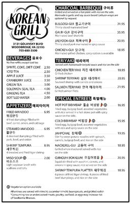 Menu photo 8 Korean Grill Woodbridge, VA Menu photo 8 Korean Grill Woodbridge, VA