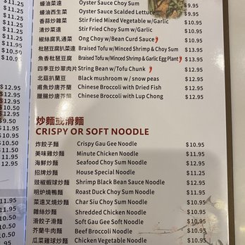 Mini Garden Orient Cuisine - Menu (07/2021) - Cantonese Near Me - Honolulu, Hawaii