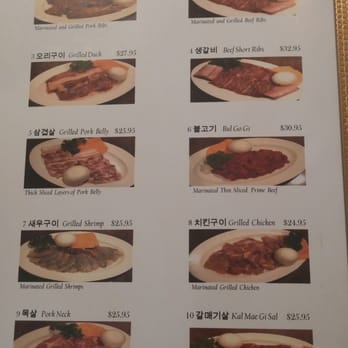 Go Ba Woo - Bbq menu - Korean Near Me - Tappan, New York Go Ba Woo - Bbq menu - Korean Near Me - Tappan, New York