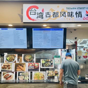 Taiwan Street Bite - Taiwanese Near Me - Pleasanton, California Taiwan Street Bite - Taiwanese Near Me - Pleasanton, California