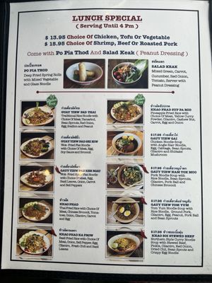 Menu photo 2 Klom Klorm Brooklyn, NY