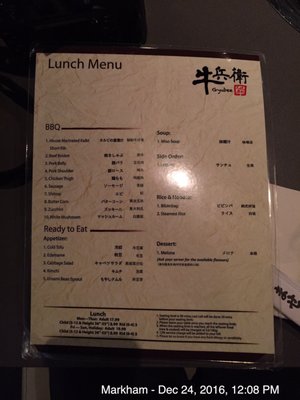 Menu photo 7 Gyubee Japanese Grill Markham, ON