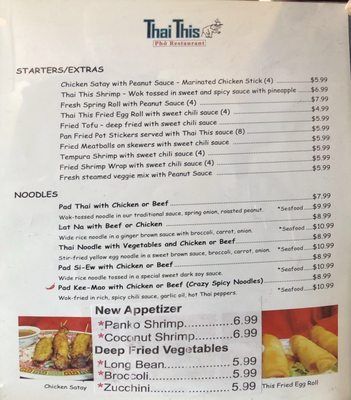 Menu photo 6 Thai This West Valley City, UT Menu photo 6 Thai This West Valley City, UT