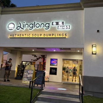 Linglong Soup Dumplings - Dim Sum Near Me - Fountain Valley, California