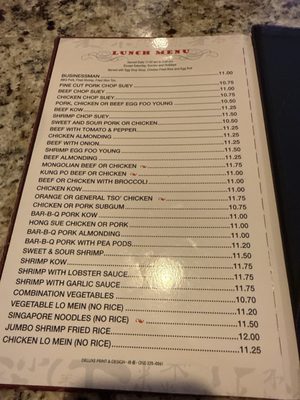 Menu photo 1 Pagoda Lockport, IL