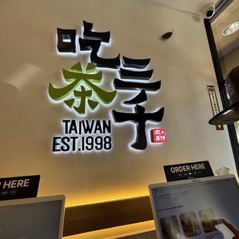Chicha San Chen - Bubble Tea Near Me - San Jose, California Chicha San Chen - Bubble Tea Near Me - San Jose, California