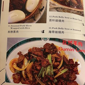 Xin's Chinese Cuisine - Szechuan Near Me - Duluth, Georgia Xin's Chinese Cuisine - Szechuan Near Me - Duluth, Georgia