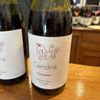 Cendre Wines gift card