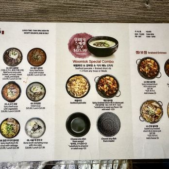 Woomiok - Korean Near Me - San Diego, California