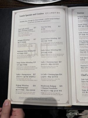 Menu photo 1 Salt Korean Bbq North Wales, PA Menu photo 1 Salt Korean Bbq North Wales, PA