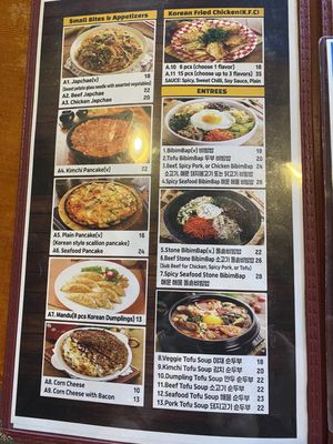 Menu photo 1 Minari San Bruno, CA