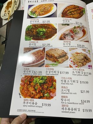Menu photo 8 Jin Da Lai Flushing, NY Menu photo 8 Jin Da Lai Flushing, NY