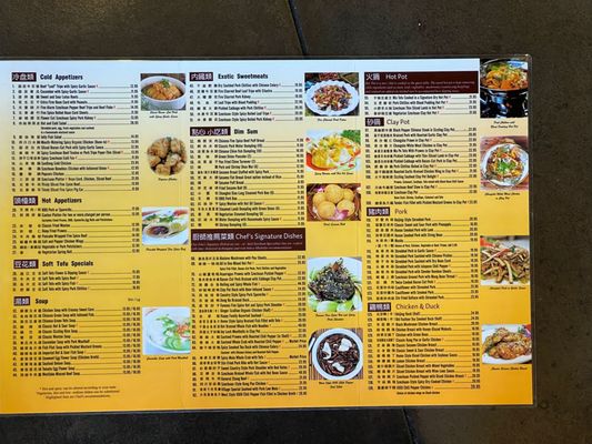 Menu photo 7 China Village Albany, CA