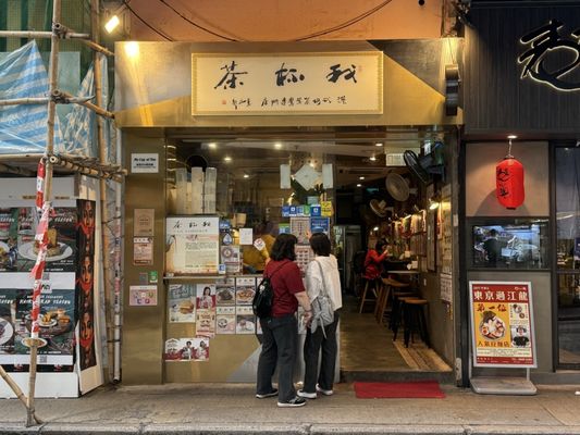 My Cup of Tea by null