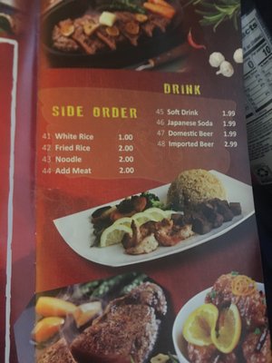 Menu photo 3 Hibachi Madness Springfield, IL