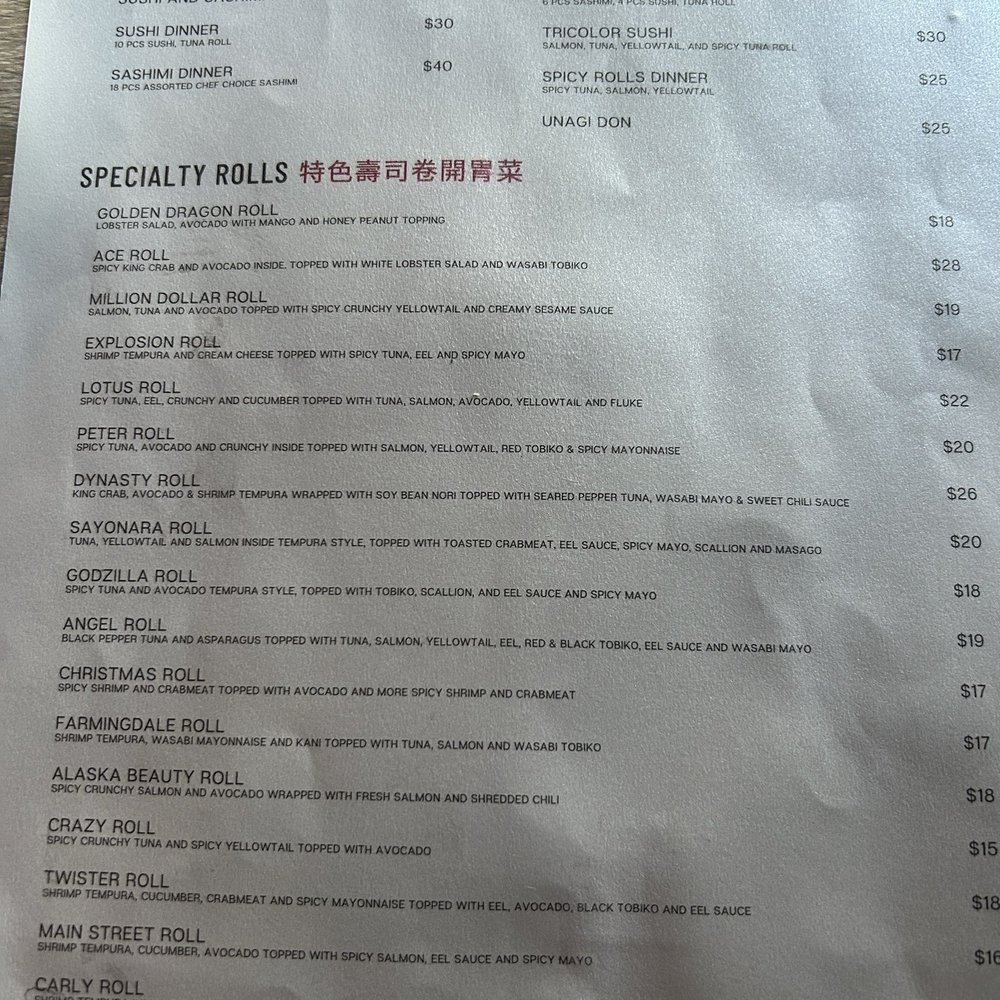 Lotus Restaurant - Chinese Near Me - Farmingdale, New York Lotus Restaurant - Chinese Near Me - Farmingdale, New York