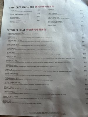 Menu photo 4 Lotus Restaurant Farmingdale, NY