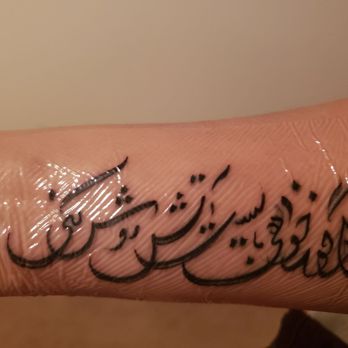 Surrender Tattoo & Piercing - A stylized quote in Farsi, corrected & improved by Maria (@brightbones). Coming back to Maria to add a splash of color behind it soon! - Tattoo Near Me - Santa Monica , California