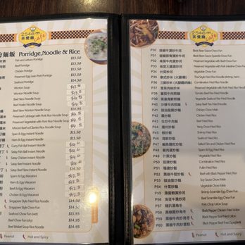 2546 Cafe - Menu 5 of 5 - Cafes Near Me - San Francisco, California