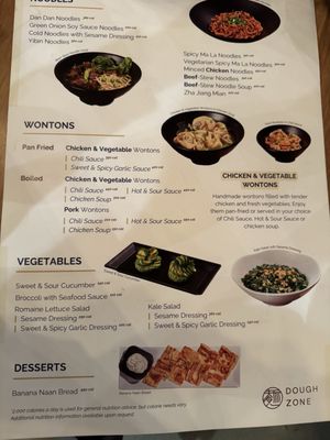 Menu photo 3 Dough Zone Dumpling House - Harbor Steps Seattle, WA