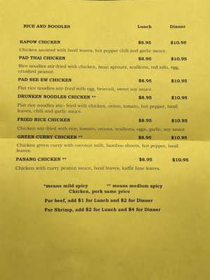 Menu photo 7 Patama Thai Kitchen Purcellville, VA