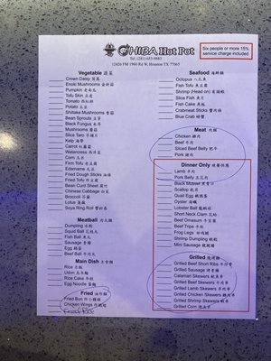Menu photo 2 Chiba Hot Pot Houston, TX Menu photo 2 Chiba Hot Pot Houston, TX