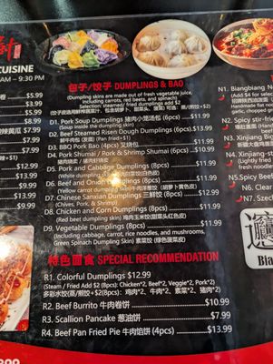 Menu photo 6 Chef Sun's Noodle & Dumpling Plano, TX
