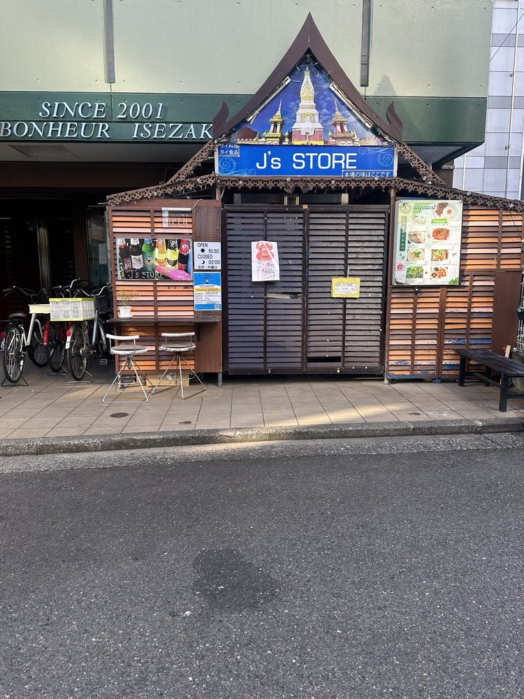 J's store