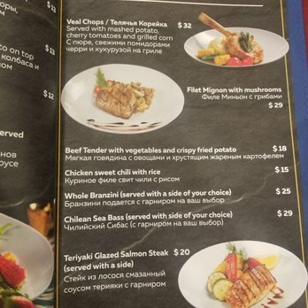 Suzani Palace - menu as of 15Mar2022 - Russian Near Me - Philadelphia, Pennsylvania