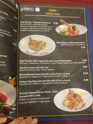 Menu photo 4 Suzani Palace Philadelphia, PA