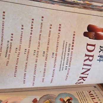 Mala Sichuan Bistro - Menu - Szechuan Near Me - Katy, Texas