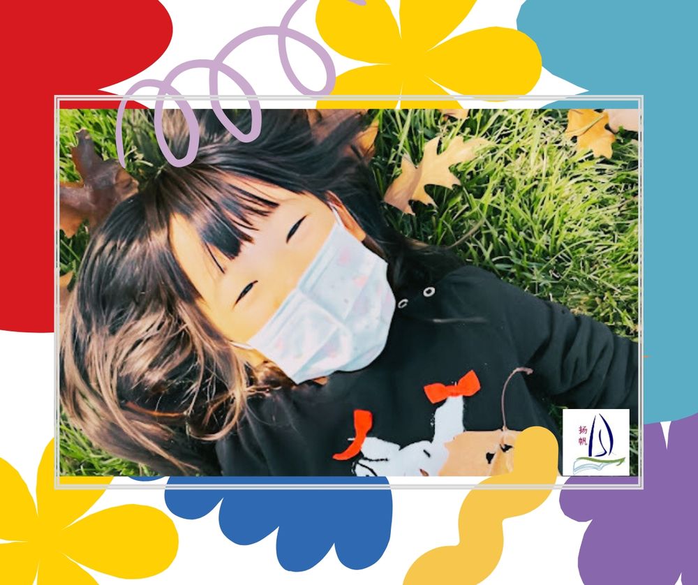 Yang Fan Afterschool & Preschool Logo
