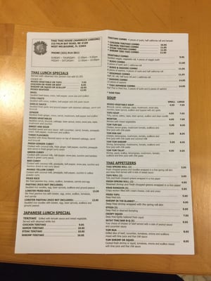 Menu photo 6 Thai Thai House West Melbourne, FL Menu photo 6 Thai Thai House West Melbourne, FL